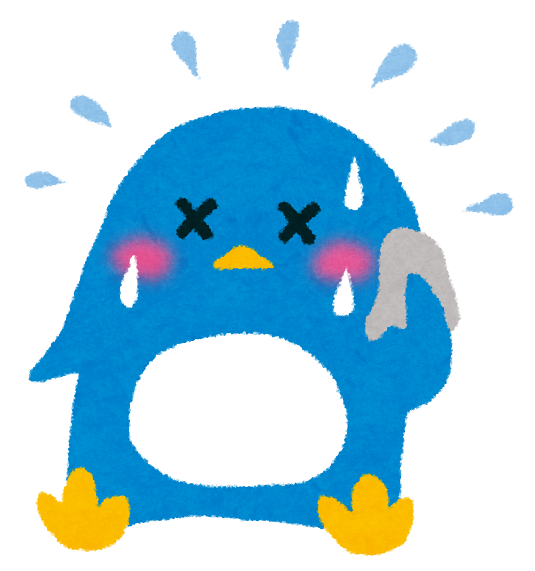 暑い～～