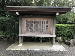 お伊勢さんに行ってまいりました♪