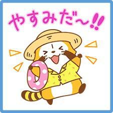 間もなくお盆です、、