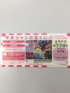 社長?ありがとうございます。