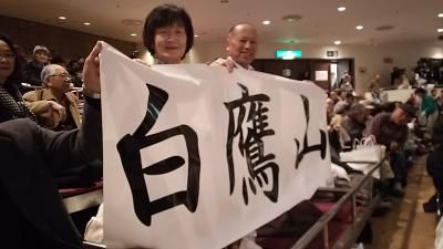 プレバス大相撲観戦ツアー！