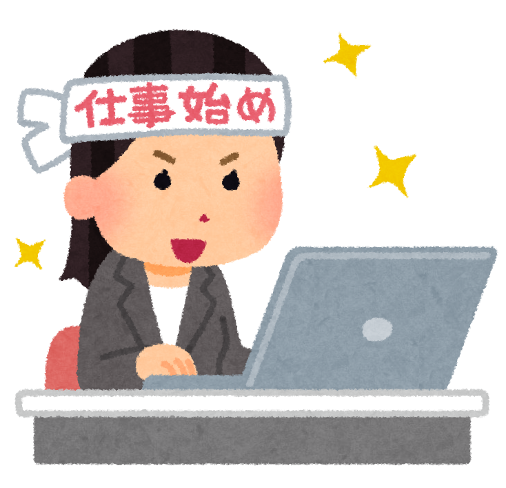 「令和」もプレバスにおまかせください！