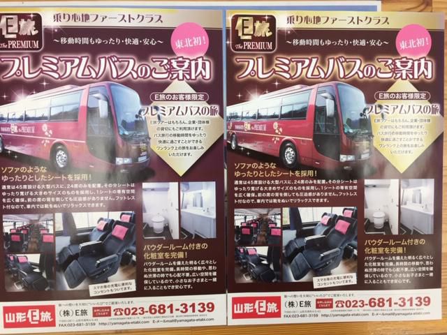 お肌にもやさしいプレバス！