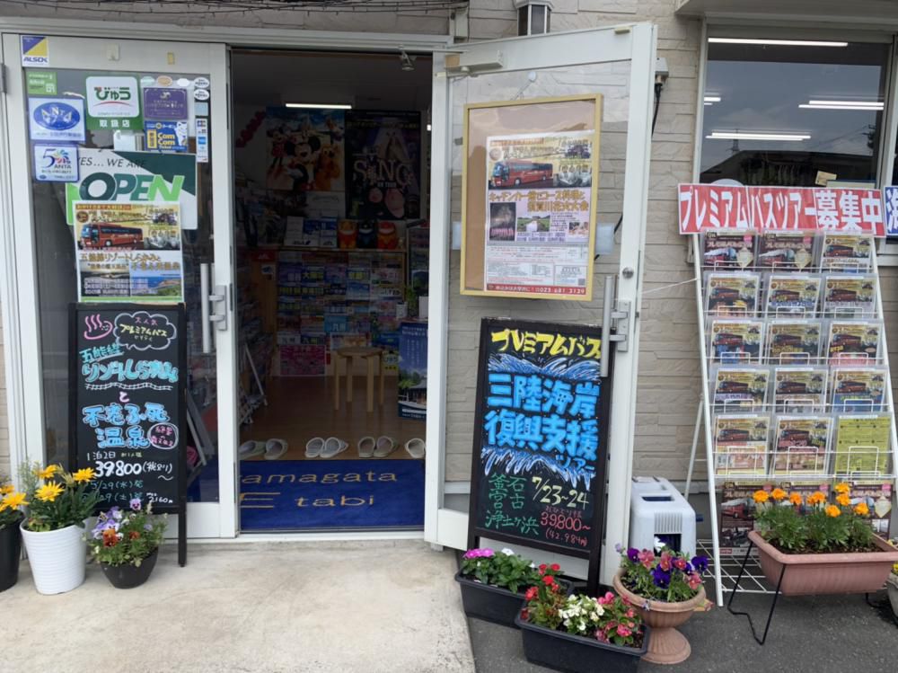 企業訪問に来てくれた学生さんが書いてくれました！！