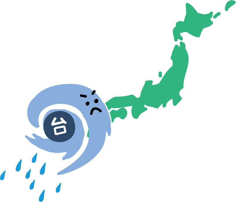 台風が・・・