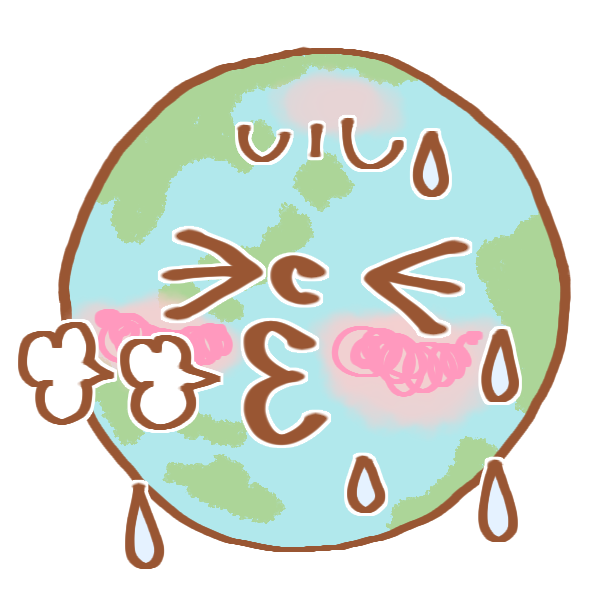 季節外れの暑さです！