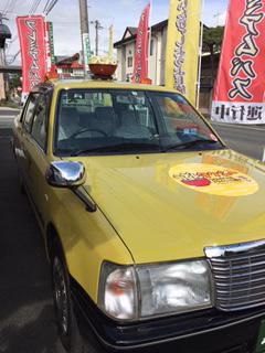 うどんタクシーが来てくれました～！