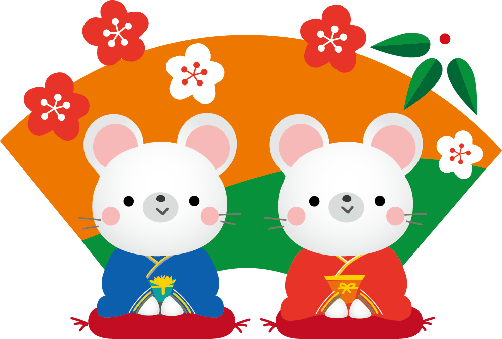 あけましておめでとうございます