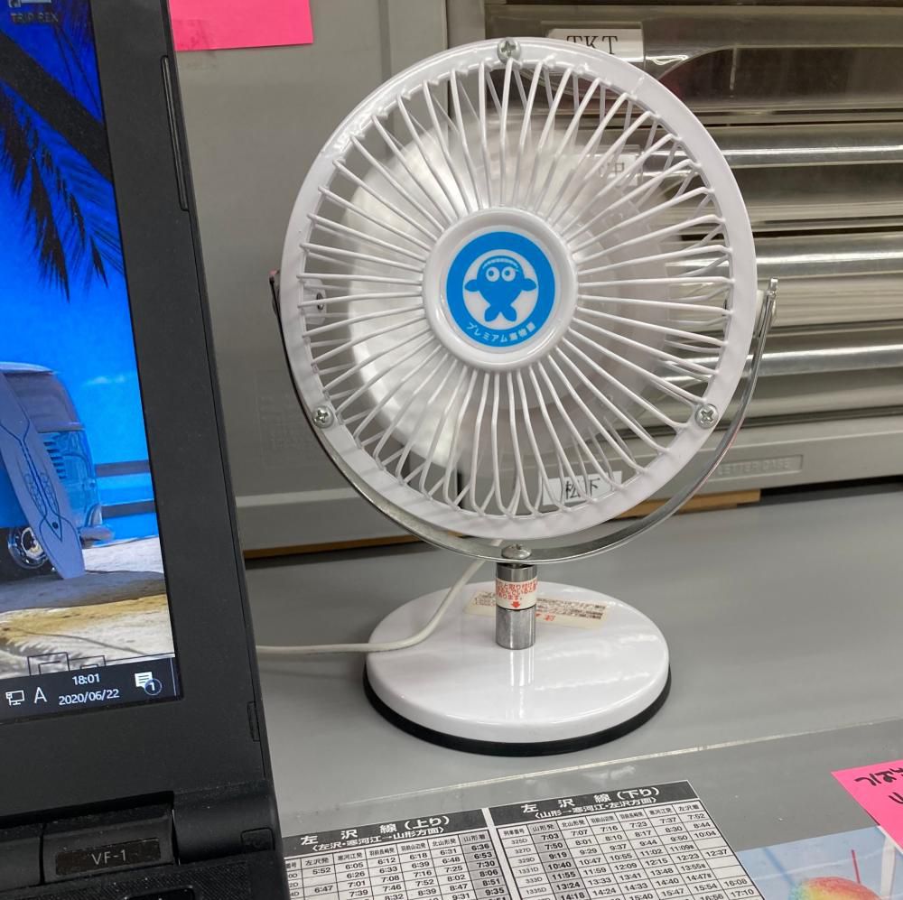 My扇風機