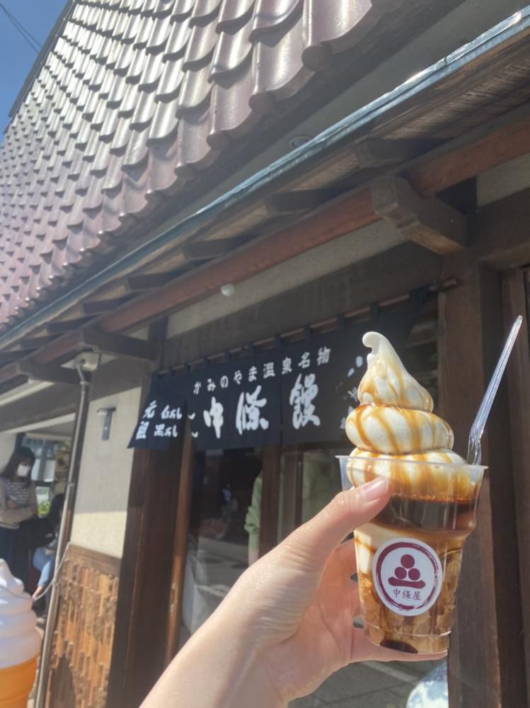 あいらぶ?上山