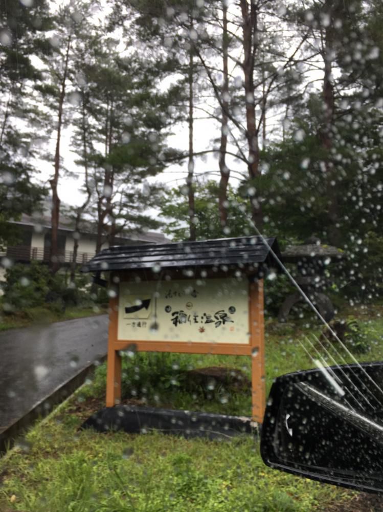 大人のミニ修学旅行でーす。（秋田編）