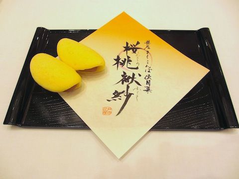 桜桃袱紗