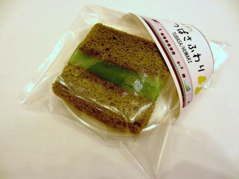つばさふわり