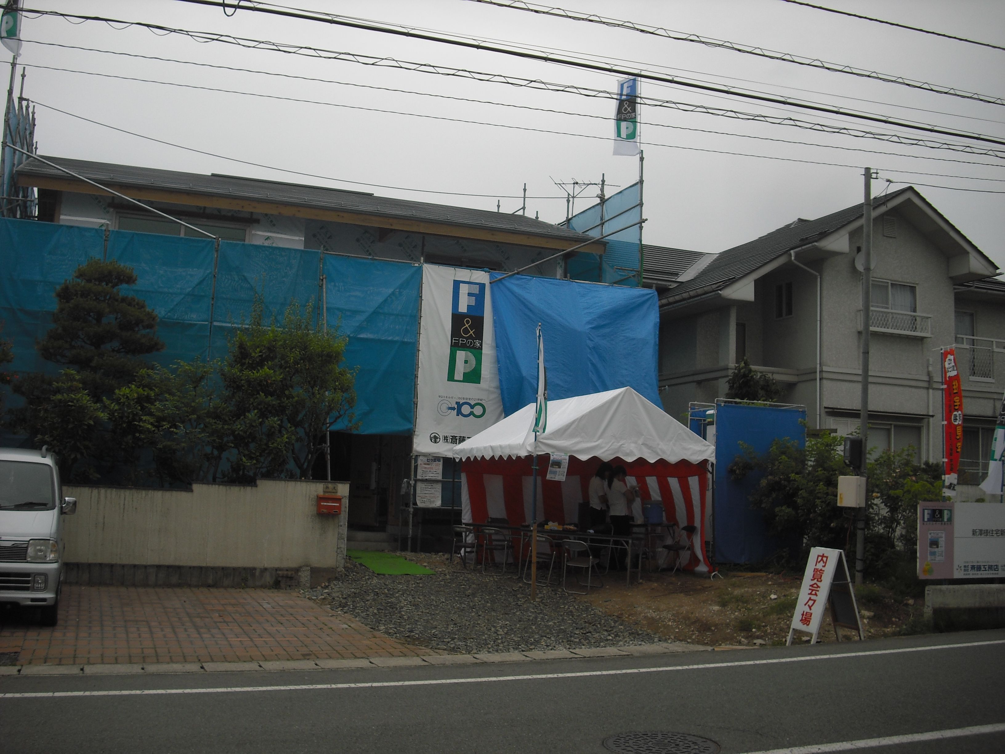 ご来場、ありがとうございました。