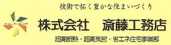 年末年始