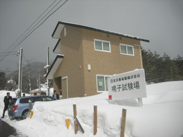 基礎蓄熱式ﾋｰﾄﾎﾟﾝﾌﾟ暖房