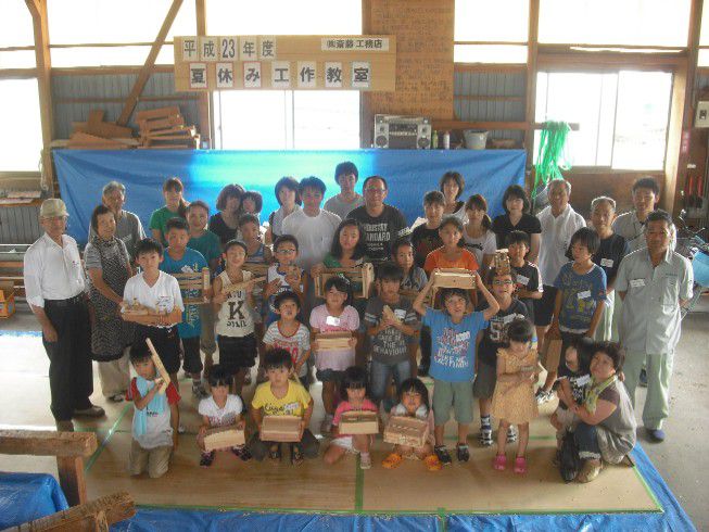 夏休み工作教室