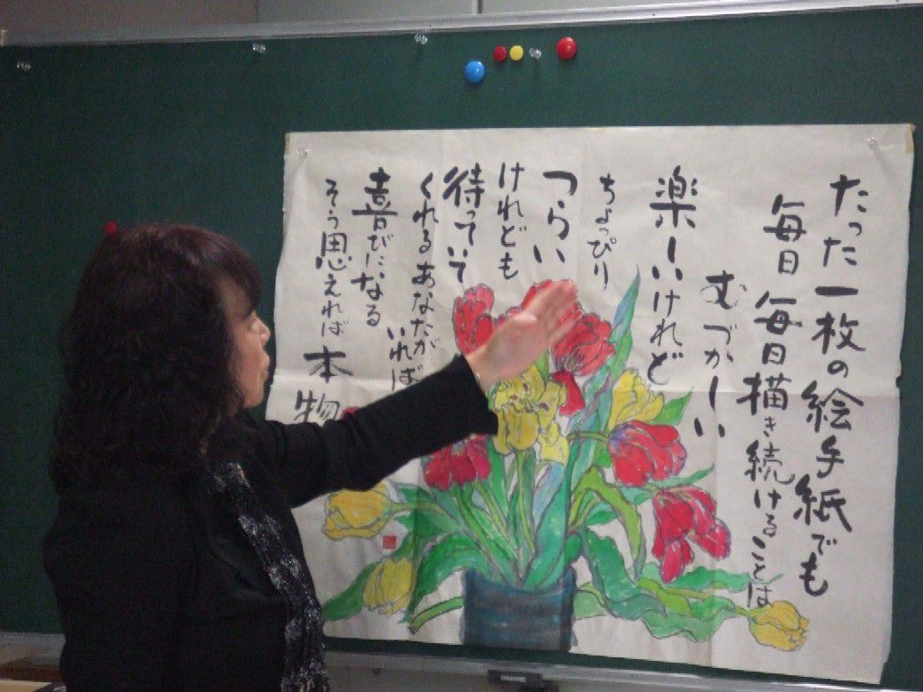 絵手紙教室