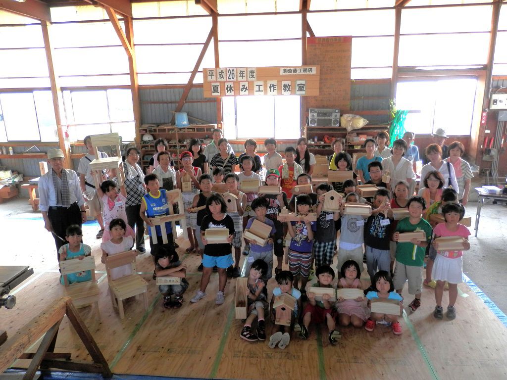夏休み工作教室