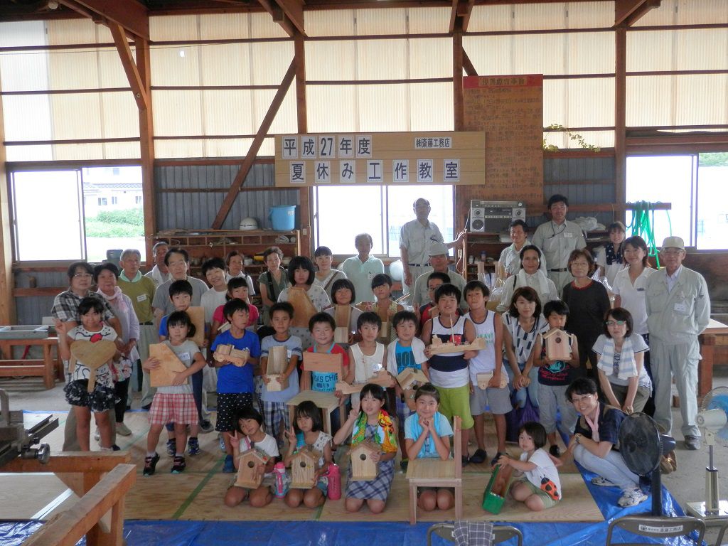 「夏休み工作教室」