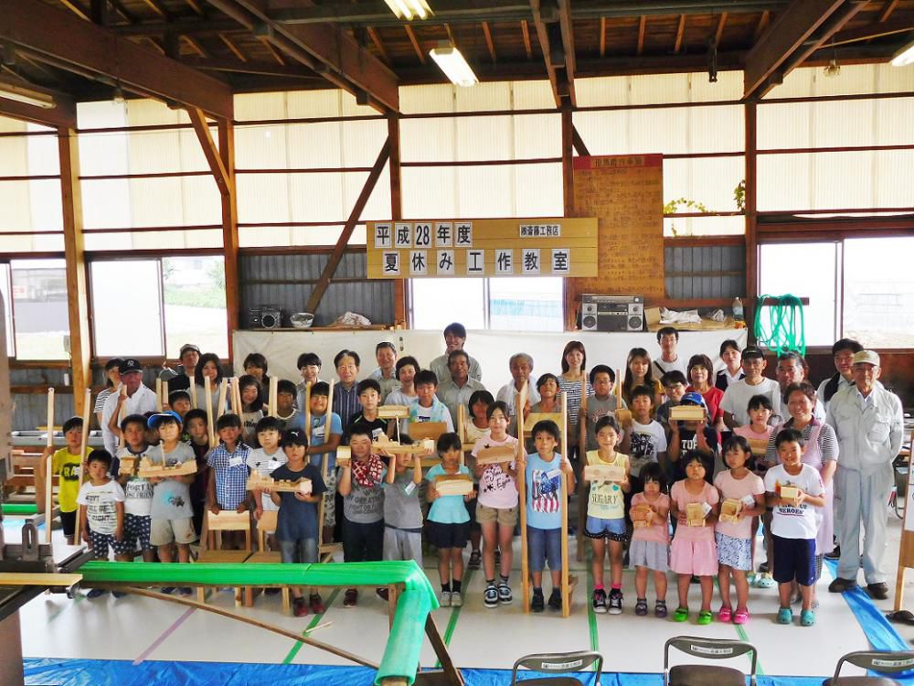 平成28年度　夏休み工作教室　レポート