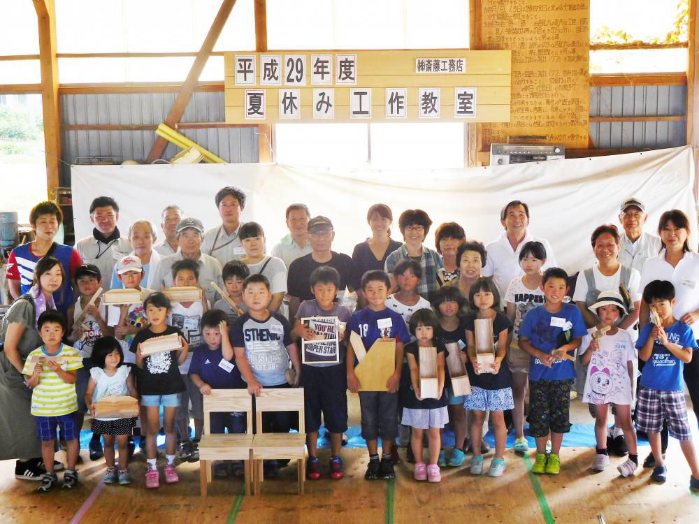 平成２９年度　夏休み工作教室　レポート