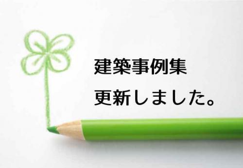 ★更新のお知らせ★