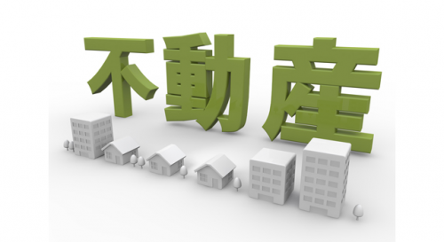 不動産物件情報を更新しました