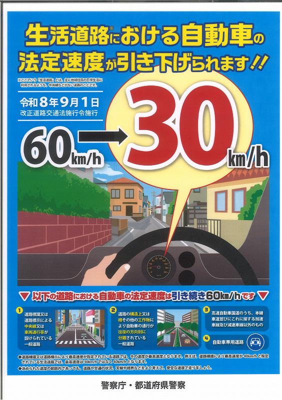 ☆☆フロントライン☆☆