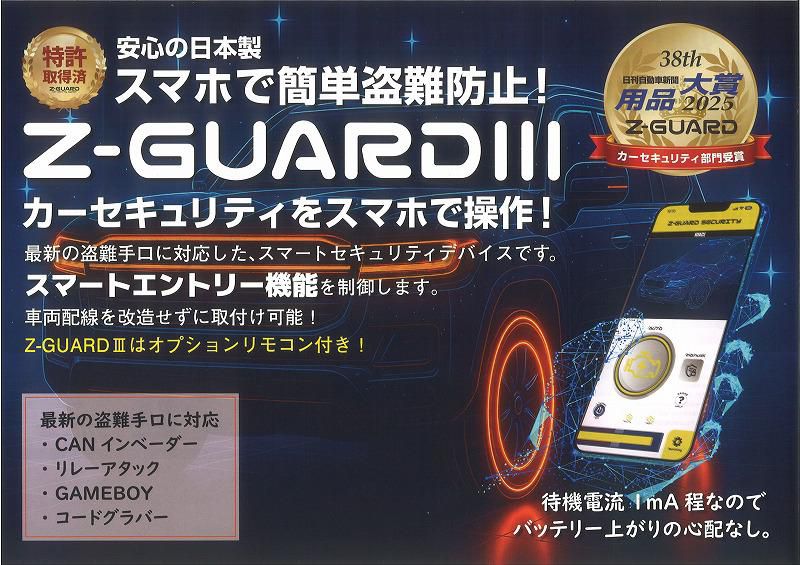 ☆☆フロントライン☆☆