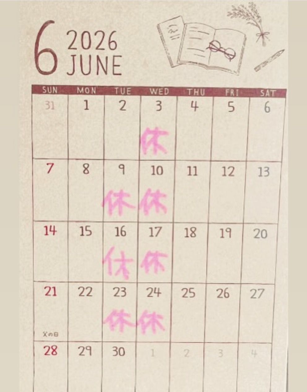 6月の営業のお知らせ