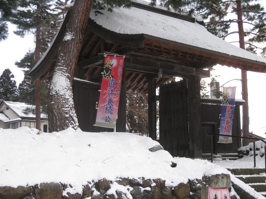 天地人は今・・・
