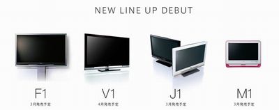 【SONY BRAVIA New Model】書斎・子供部屋にいかがですか？