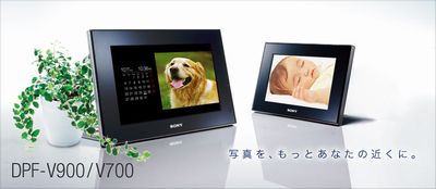 【SONY デジタルフォトフレーム】S-Frame