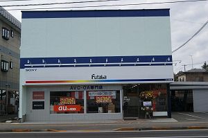 【フタバ長井店】改装オープンセール開催中！