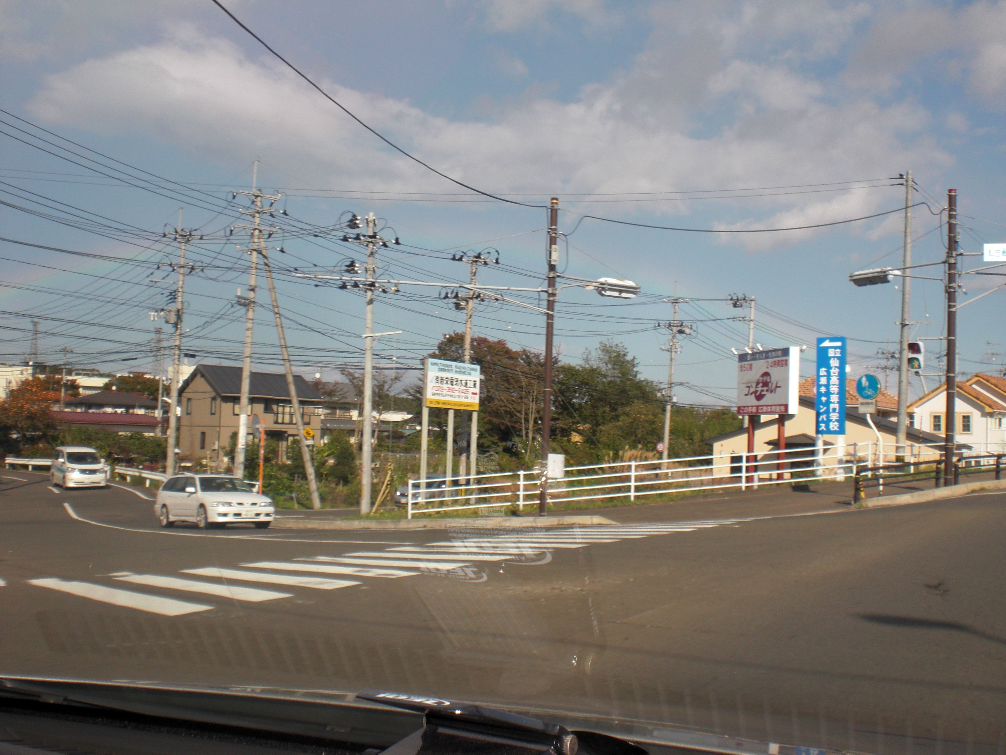 おしょうしな。