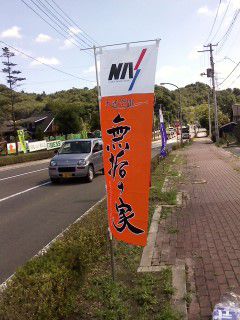 連休。