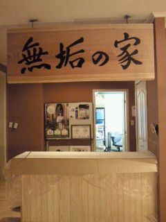 ﾕﾆﾊﾞｰｻﾙﾃﾞｻﾞｲﾝ。
