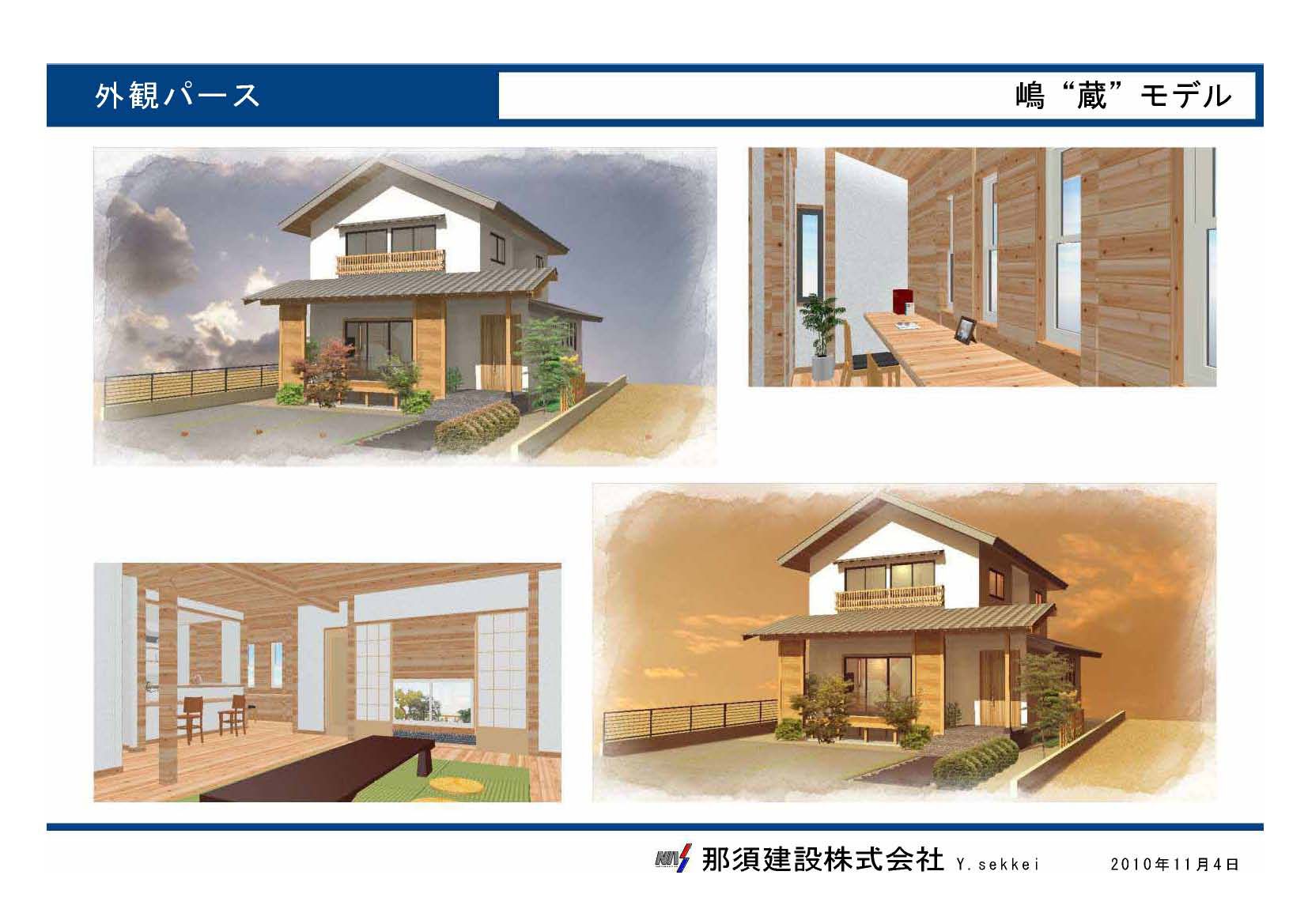 展示場。