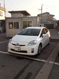 安全運転。