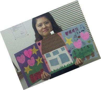 嬉涙。