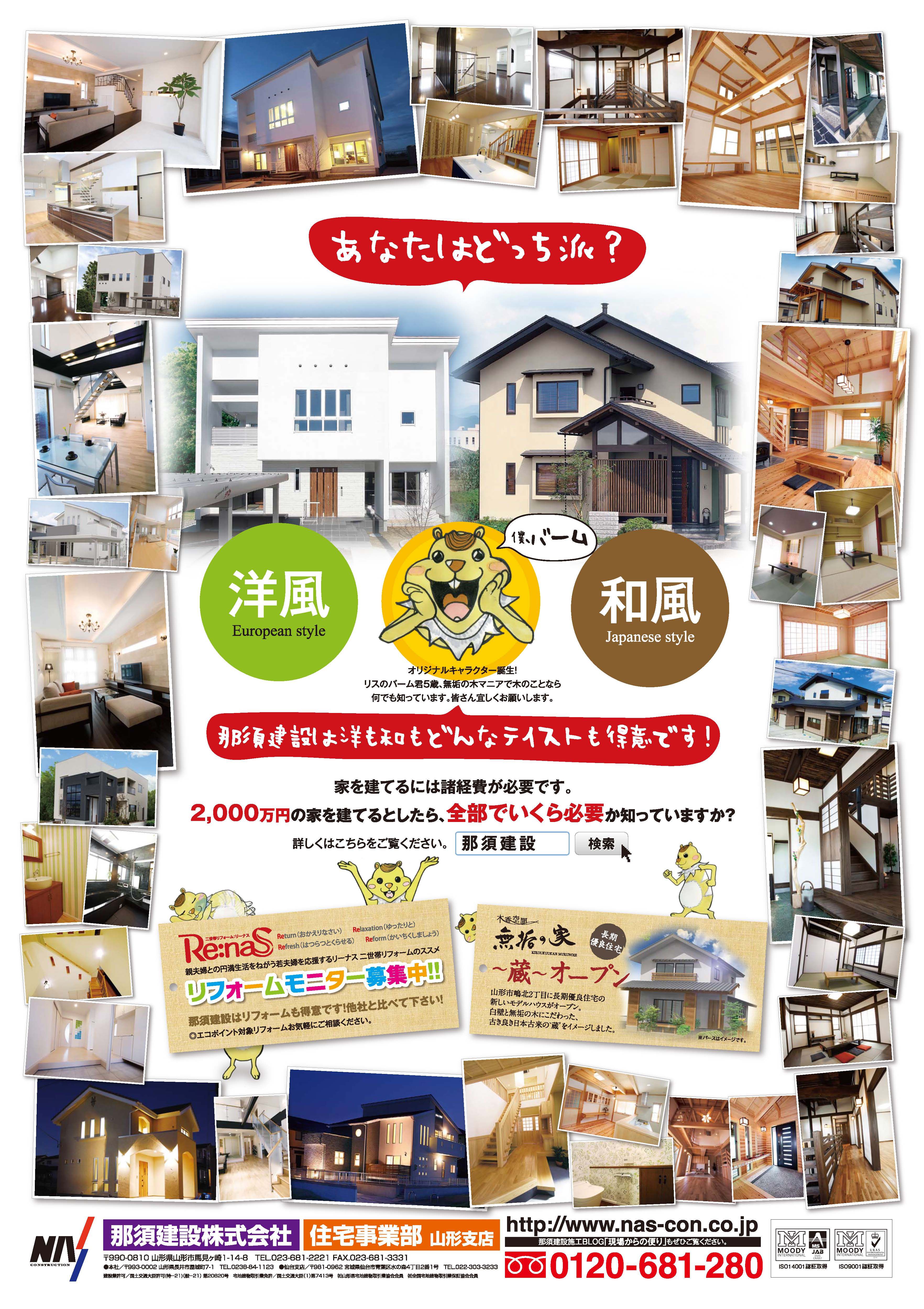 ﾊﾞｰﾑ君。