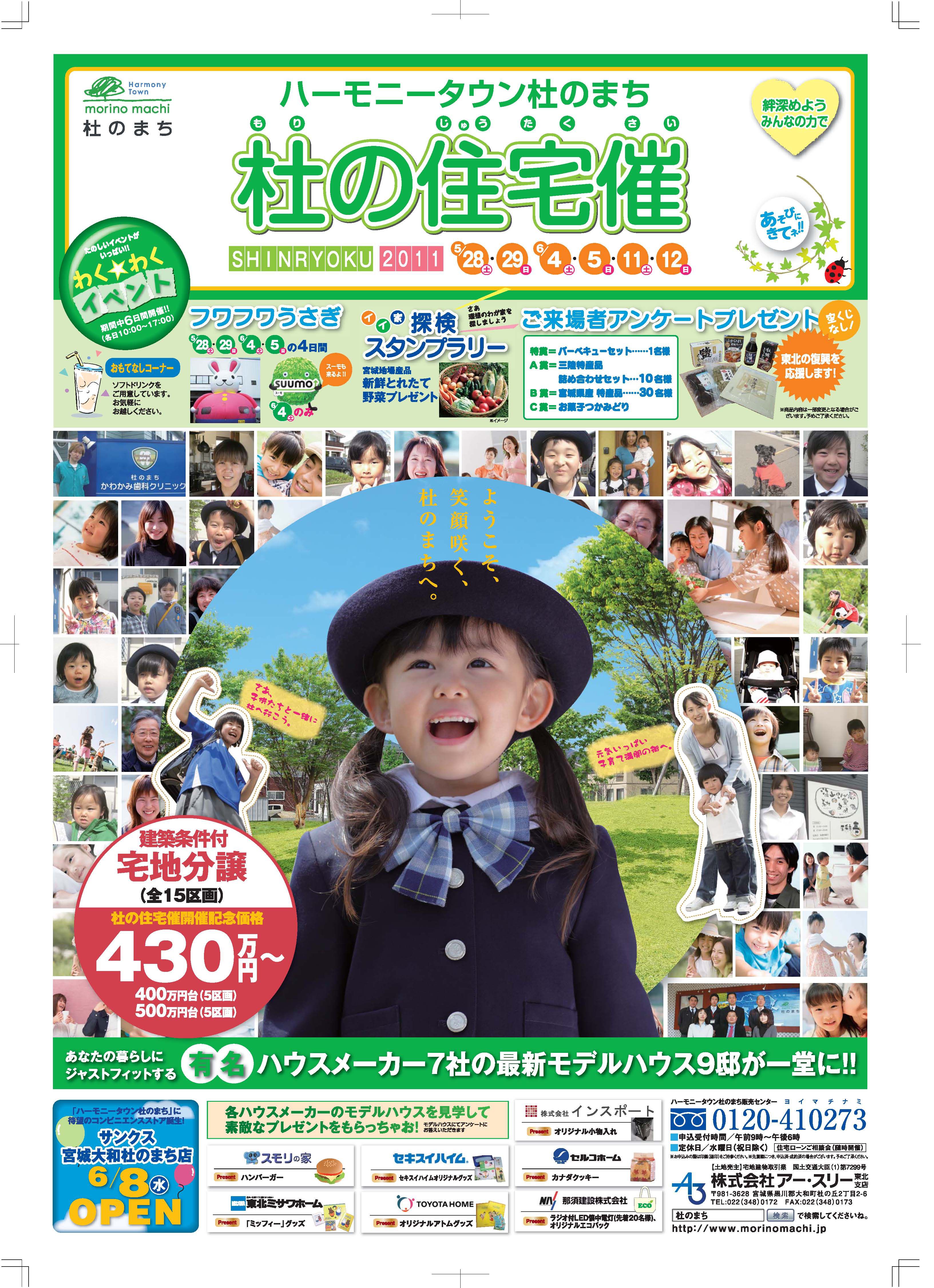 よっしゃ、今日も頑張るぞ。