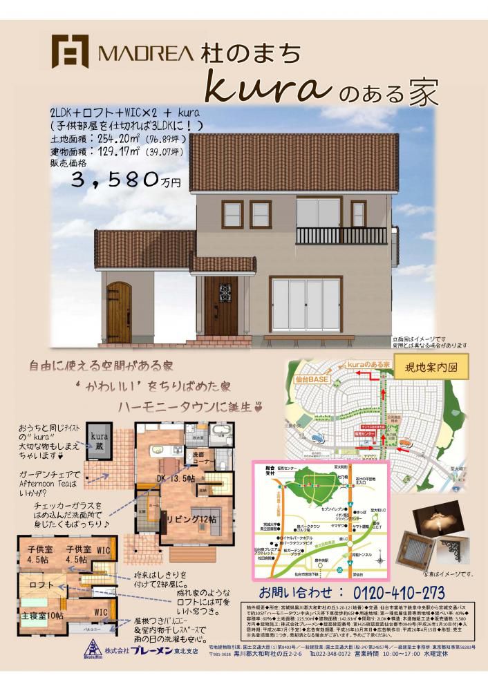 寒い。