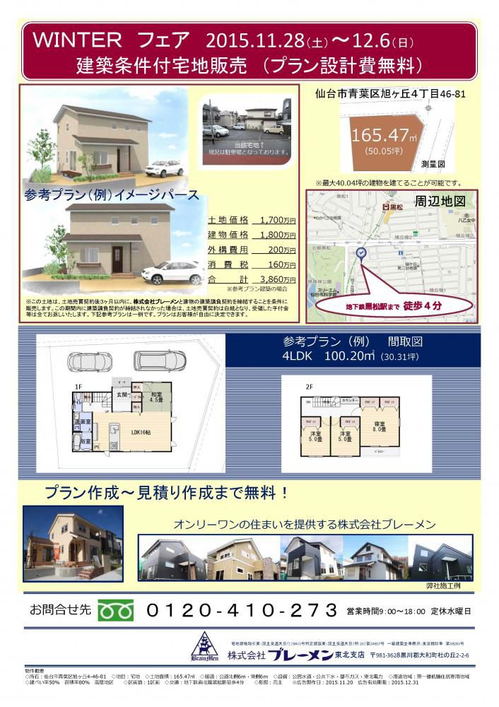 CM。