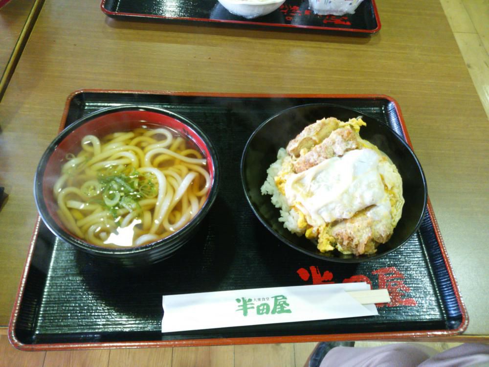 飯の半田屋。