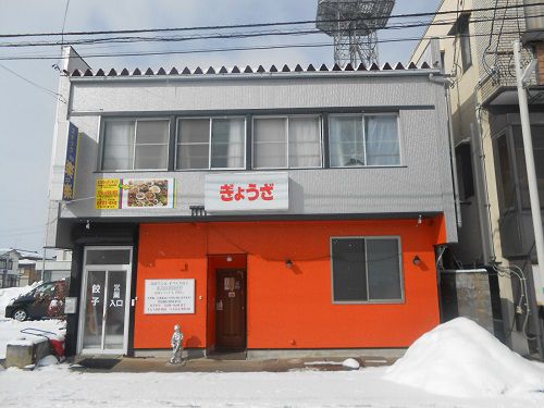 【売り店舗】南陽市赤湯