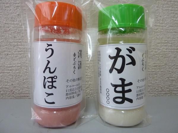 冬の酒といったら