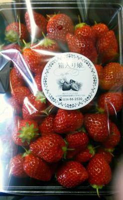 いちご♪　イチゴ♪　苺♪　strawberry♪