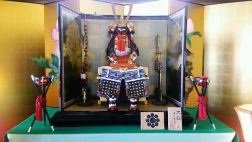 大鎧　参上！！